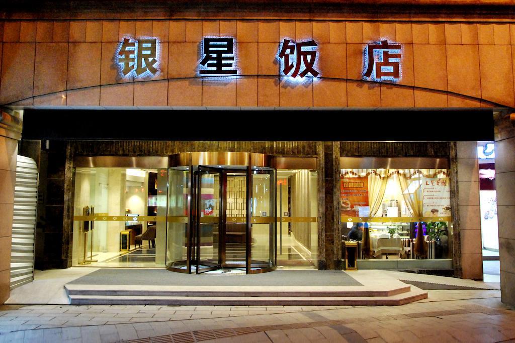 Hangzhou Yinxing Hotel Esterno foto